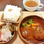 煮込みハンバーグセット 850円