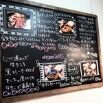 アベンティーノ - メニュー