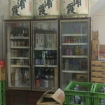 佐々留商店 - 
