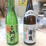 佐々留商店 - 