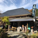 足柄古道万葉うどん - 茅葺き屋根だった頃が懐かしい