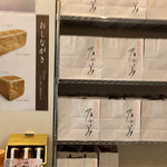 乃が美はなれ - 乃が美・メニュー