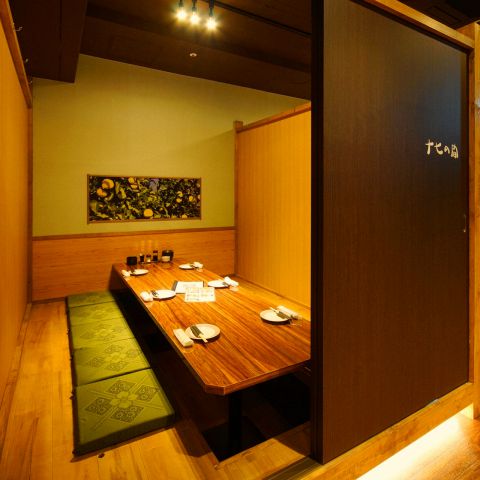 写真 天王寺個室居酒屋 柚子や 天王寺アポロ店 天王寺駅前 居酒屋 食べログ 写真 天王寺個室居酒屋 柚子や 天王寺アポロ店 天王寺駅前 居酒屋 食べログ