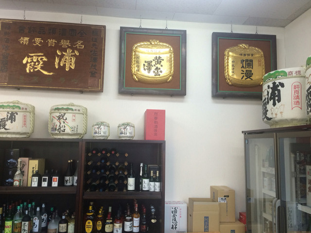 佐々留商店（ササトメショウテン） - 本塩釜（その他）の写真