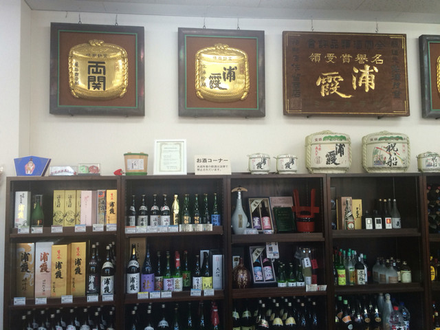 佐々留商店（ササトメショウテン） - 本塩釜（その他）の写真