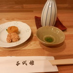 千代娘 - お通し＆熱燗