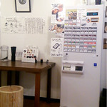 東京 鶏白湯ラーメン ゆきかげ - 