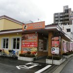 ステーキハンバーグ＆サラダバー けん - 