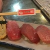 立ち寿司 まぐろ一徹 虎目横丁店