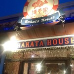 HAKATA HOUSE - 