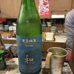 立ち呑みのさのや - 茨城県結城市 武勇 和(やわらぎ)