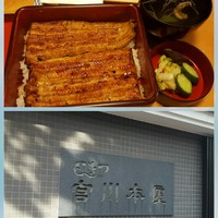 つきじ宮川本廛 - 