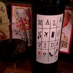 恋文酒場 かっぱ - 