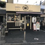麺 虎テツ - 【2016.11.29】店舗全容。