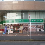 Maibasuketto - 店です