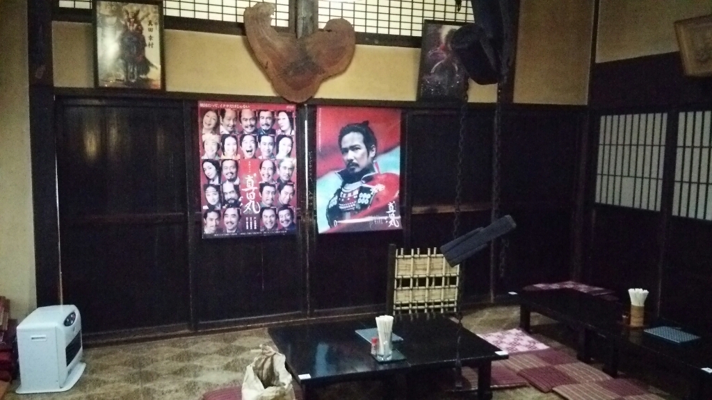 元祖真田流手打そば 佐助 name=