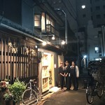 素敵な女将さん(左)と店員さん達