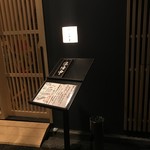 鮓と鉄板さくやま - 外観