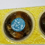 龍宮堂 - 美味しそうですね！