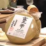 鮓と鉄板さくやま - 甕雫