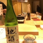 鮓と鉄板さくやま - 岩手の地酒 特別純米【岩手】