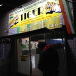 Indian & Bangla Restaurant Tiger - 外観