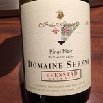 Vin樹亭 - ◇アメリカはオレゴン州でこんなに美味しいワインを作っているなんて