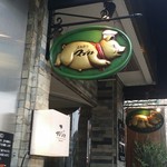 とんかつ マンジェ - 