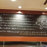 とんかつ マンジェ - 