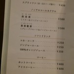 中国レストラン 雪園 - 