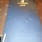 中国レストラン 雪園 - 