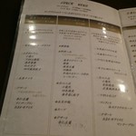 中国レストラン 雪園 - 