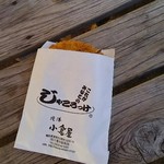 鬼太郎茶屋 - じゃころっけ150円