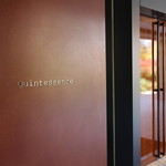 カンテサンス - 