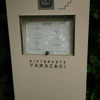 Ristorante YAMAZAKI - 