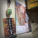 浜作もんじゃ会館 - 