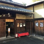 Okutan Kiyomizu - 2016年12月