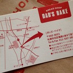 DAD'S BAKE - ショップカード(裏)；地図と案内など @2016/12/04