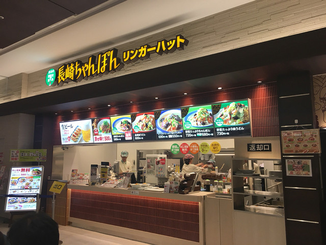 リンガーハット イオンモール春日部店 藤の牛島 ちゃんぽん 食べログ リンガーハット イオンモール春日部店 藤の牛島 ちゃんぽん 食べログ