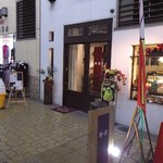 ロールケーキ専門店 偃路 - 