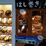 きんぎょぎんぎょ - 