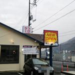 海とトリトン - 店舗外観