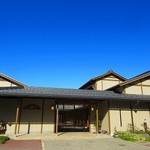 にしたにや海華 - 