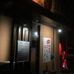 途途屋 - 