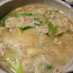 山元麺蔵 - 豚みぞれうどんあっぷ