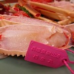 にしたにや海華 - 