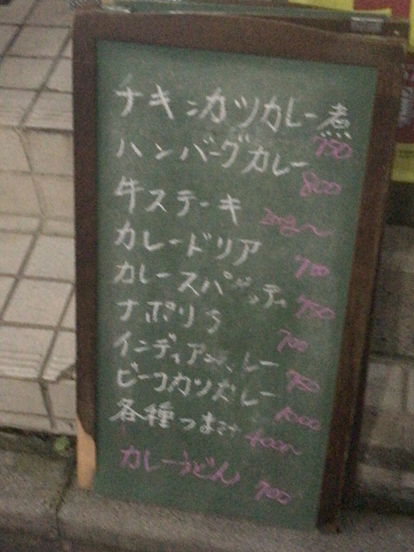 蜀 name=