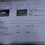 山元麺蔵 - 2016/11の⑧