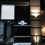 尹家 - このビルの二階。エレベーターの中が歯医者の匂い。ちょっと残念。