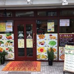 Asian Restaurant & Bar Sahara - 